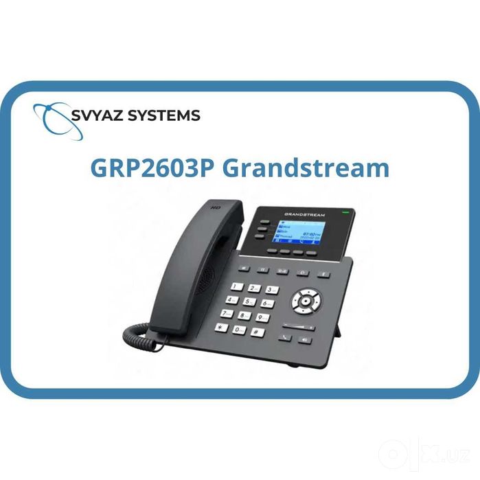 GRP2603P IP телефон Grandstream