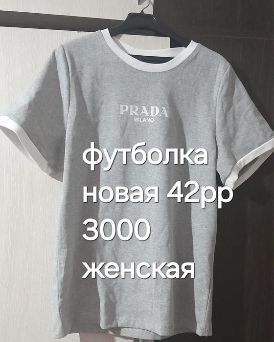 Женская одежда продам