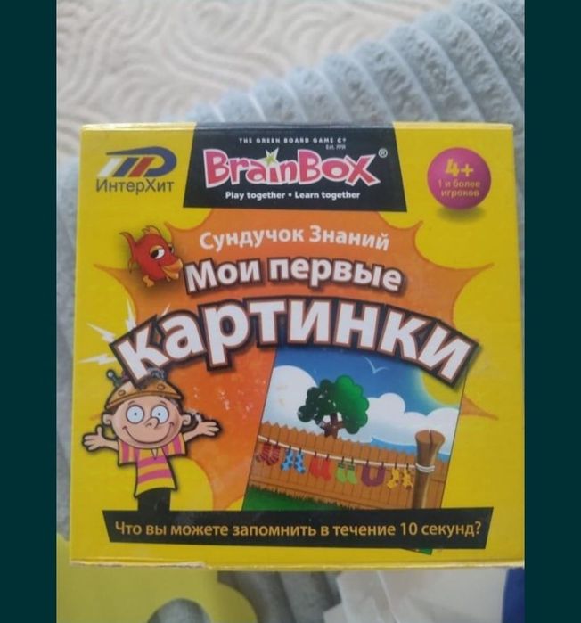 Игрушки для для детей