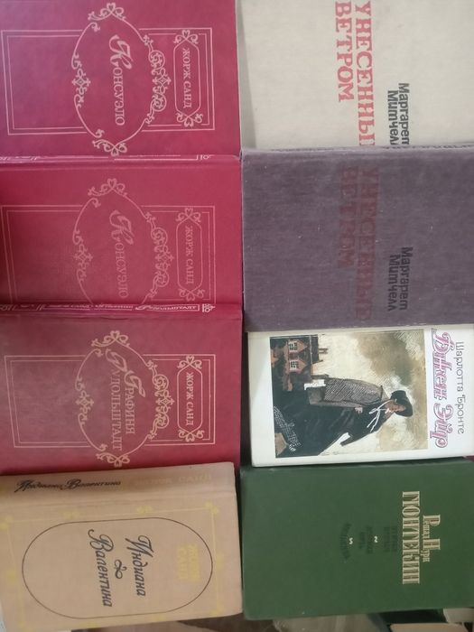 Классика женской литературы