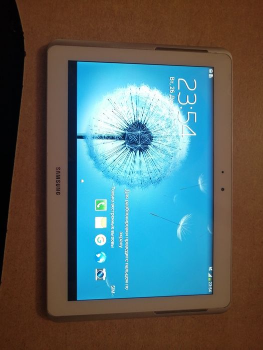 Samsung galaxy tab 2