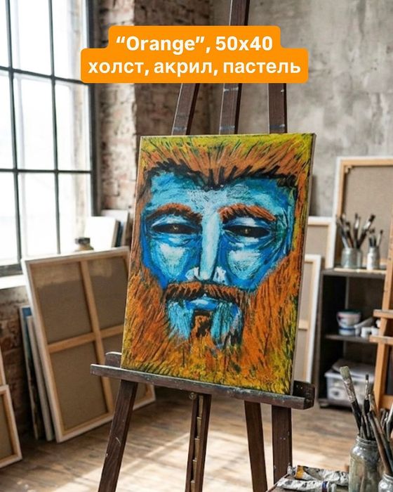 Картины авторские (оригинал)