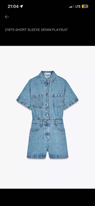 Zara гащеризон - ХС