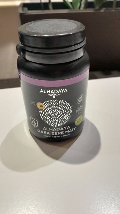 Масло Чёрного тмина.