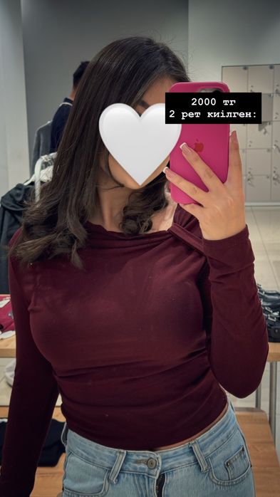 Надевала 1–2 раза