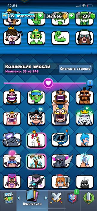 Клеш рояль аккаунт