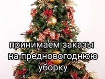 Клининговые услуги, уборка квартир