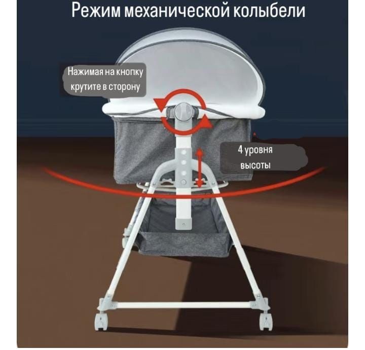 Люлька для малыша
