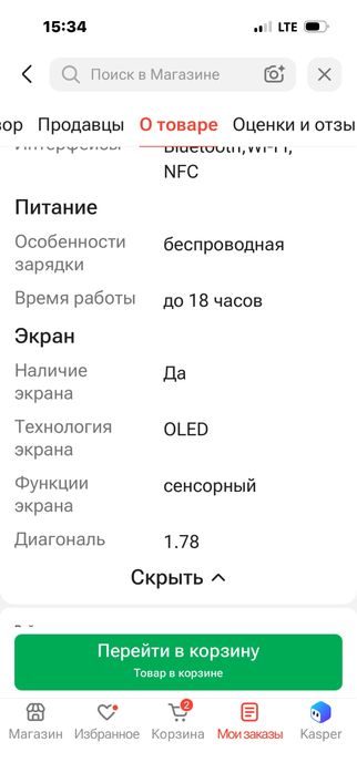 Продам смарт часы Apple новые