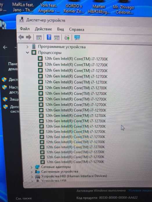 продам процессор Intel Core I7-12700K