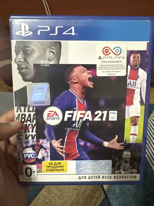 Фифа 21.         .