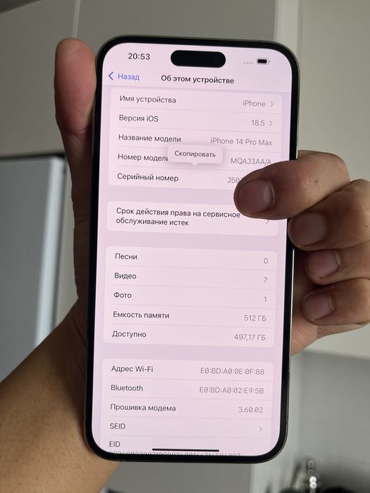 Iphone 14 pro max 512 GB