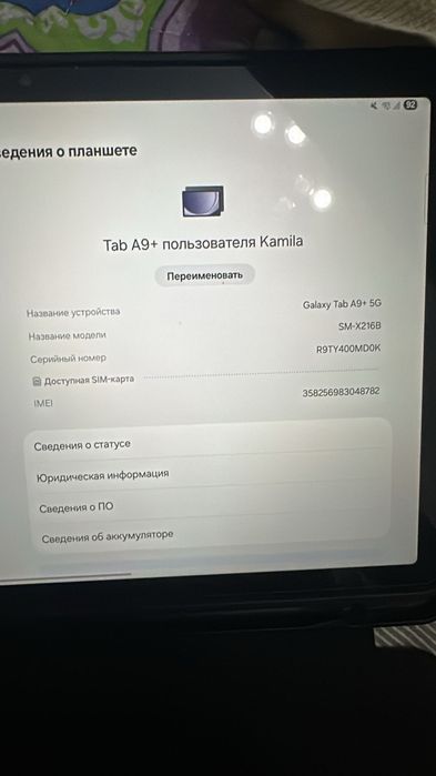 Продам планшет Samsung Tab A9+