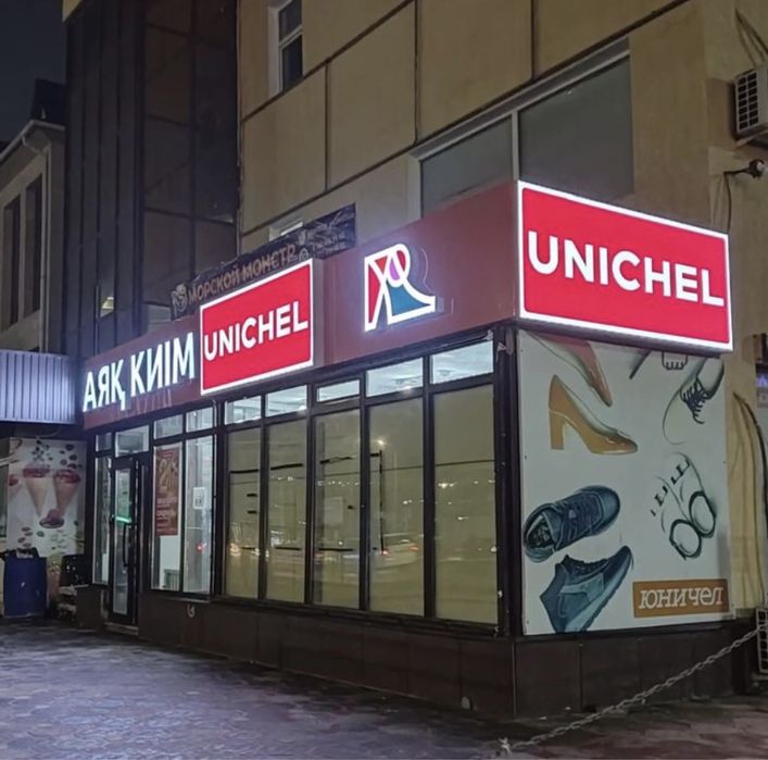 Вывеска. Наружная реклама. Обьемные буквы. Лайтбоксы. Световые короба