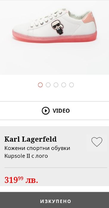 Karl Lagerfeld дамски сникърси (маратонки) 37 номер.