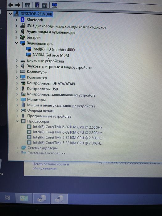 Продам ноутбук i5-3210M/6GB
