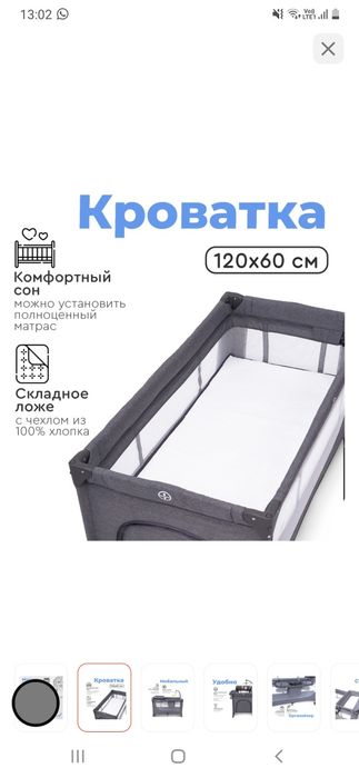 Продам детскую кровать