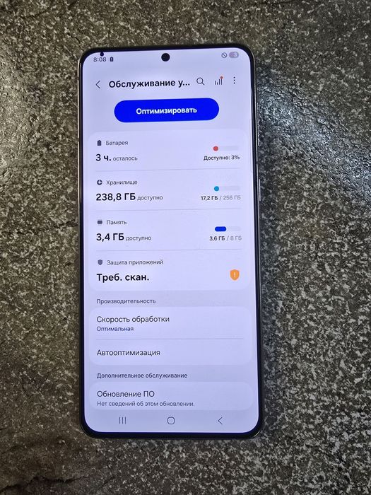samsung s21 pLus 256/8