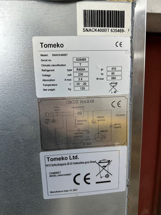 Фризер Finox Нов