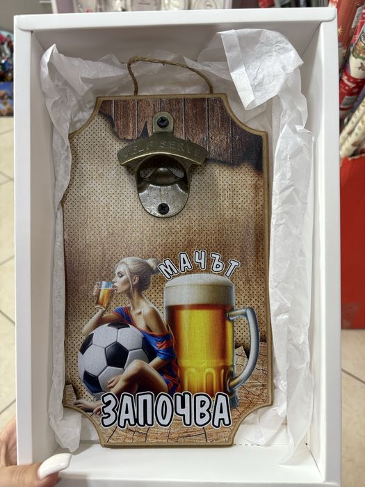 Декоративна дървена отварачка за бира- подарък