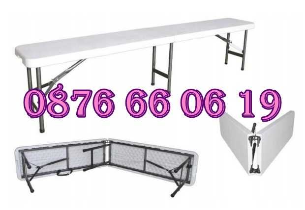 Сгъваема пейка за кетъринг 180 cм за 4 човека