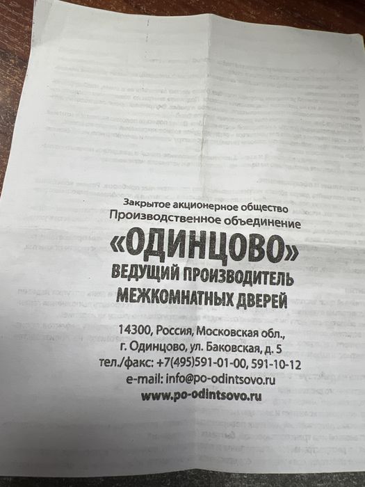Двери новые качественные срочно