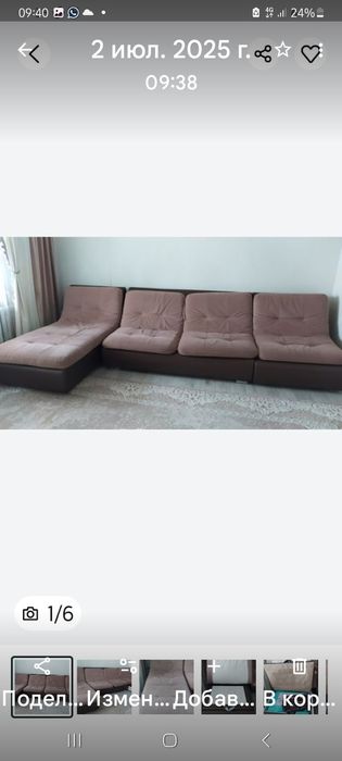 Продам мягкий уголок