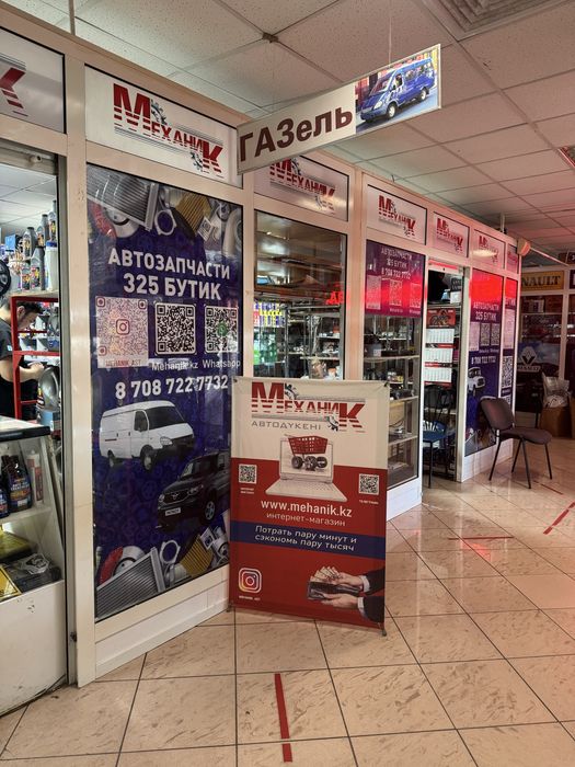 Кожух вентилятора Газель 3302,4216 Евро-3 (Пластик)