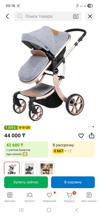 Продается коляска детская
