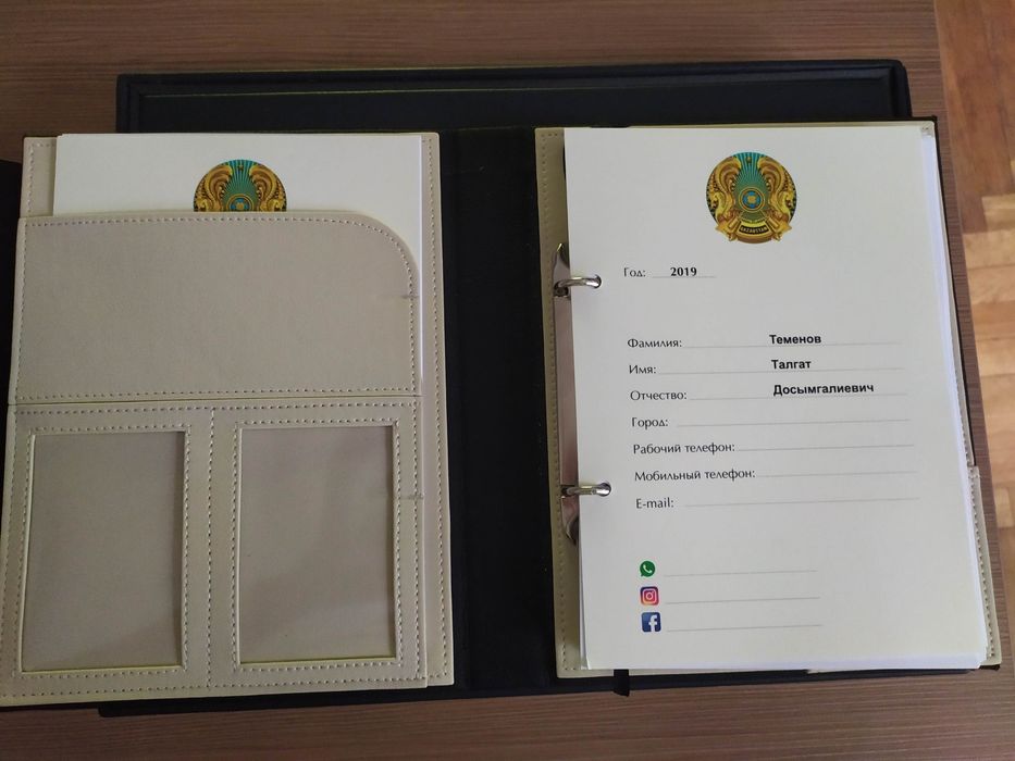 Именной ежедневник А5 (Подарок)