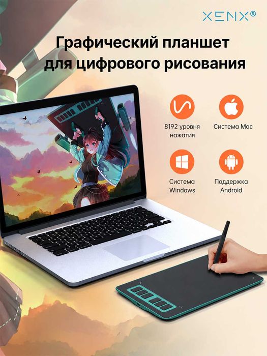 Графический планшет p1-640
