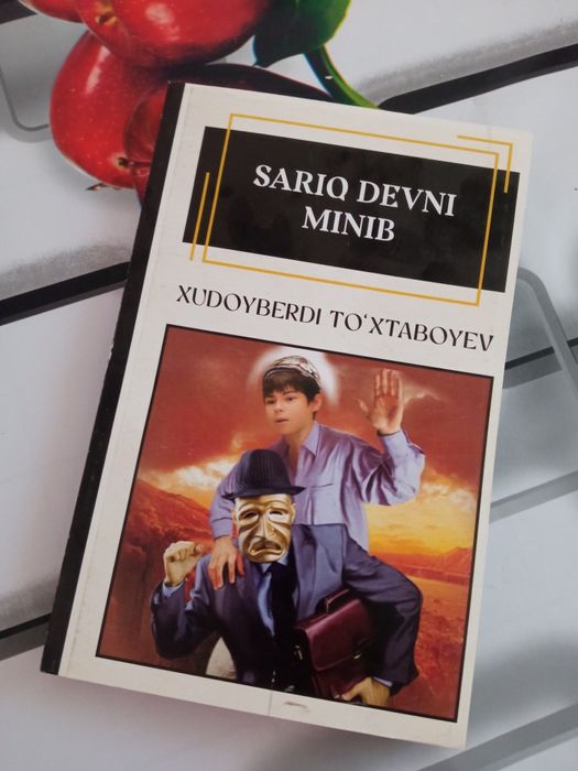 Sariq devni minib kitob