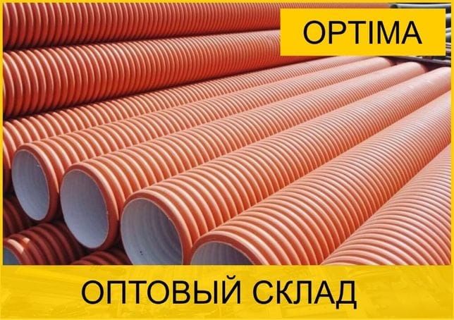 Труба гофрированная OPTIMA