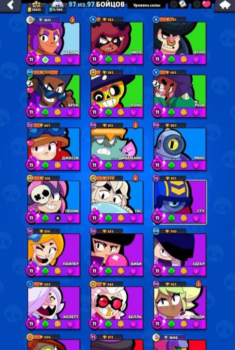 Продам бравл старс аккаунт