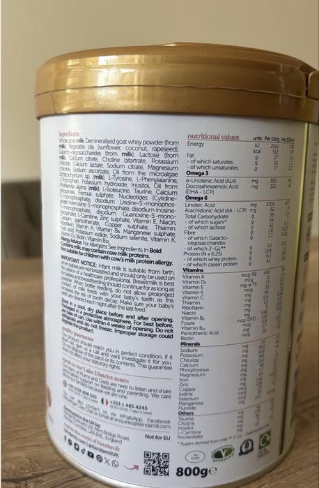 Kendamil Goat First Infant Milk – козе мляко за бебета  0-6 месеца