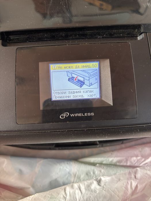 Brother DCP-J315W принтер