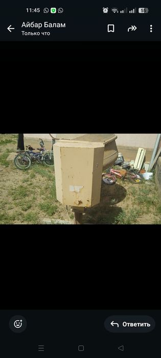 бетономешалка 3фаза