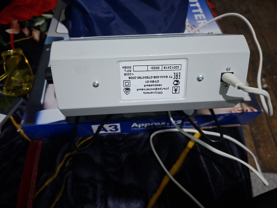 Прибор для кварцевания