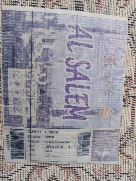 Продам ковёр 250х350 R