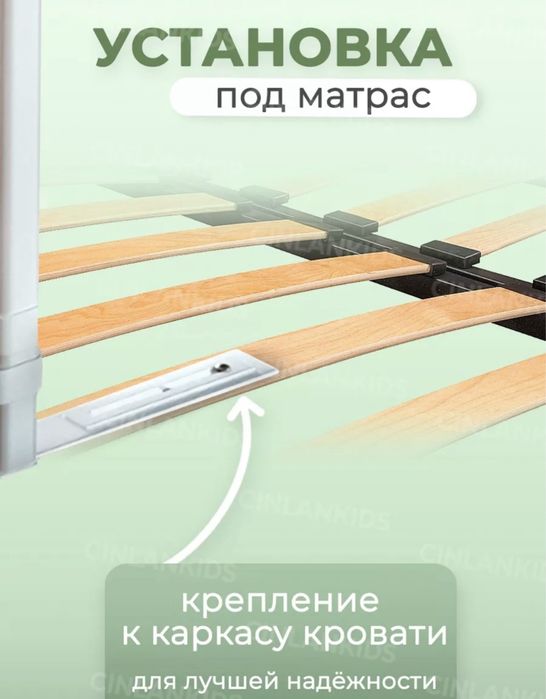 Барьер для кровати