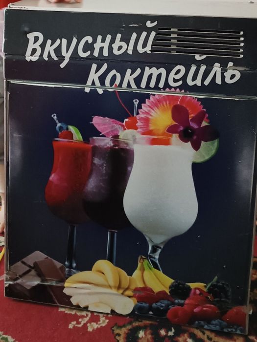 Varonij kaktel aparat moshni ishliydi