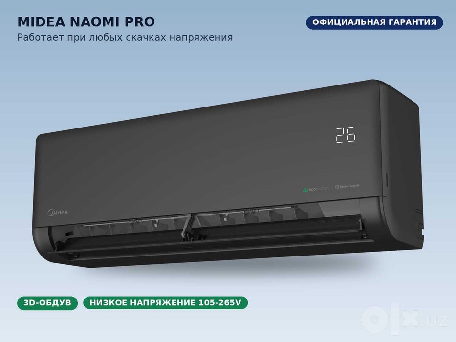Кондиционер Midea Naomi Pro