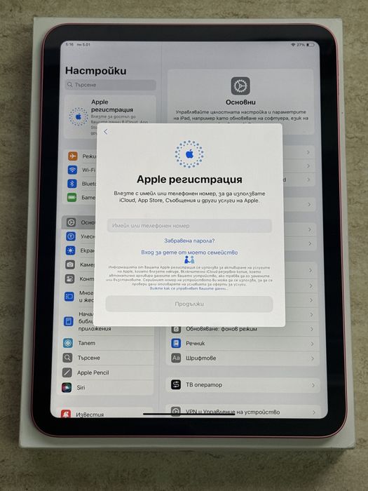 КАТО НОВ! Гаранция! Apple iPad 10th Gen / 10,9 инча / 64GB