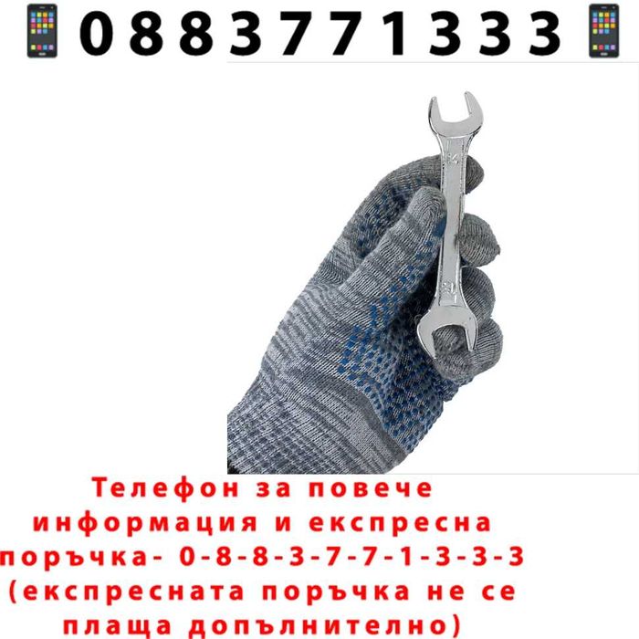 НЕМСКИ Комплект Гаечни Ключове POMAGIER – 12 Части (6–32 mm) + ЛЕД ФЕНЕР