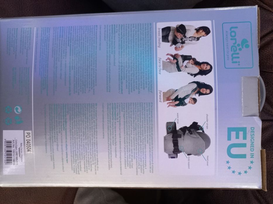 Кенгуру за бебе.