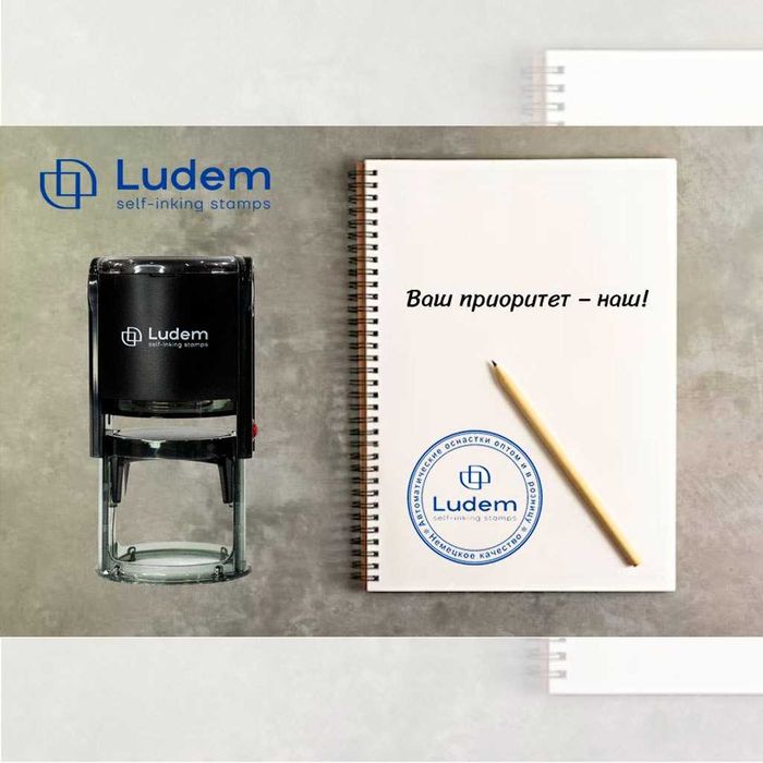 LUDEM – Автоматическая оснастка для печати, Model: SC-40C