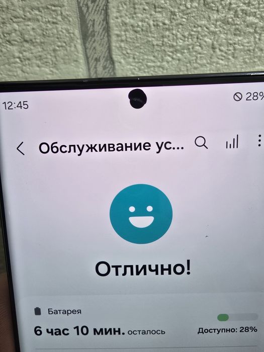 Samsung S 23 Ultra 12/256 Gb Vietnam