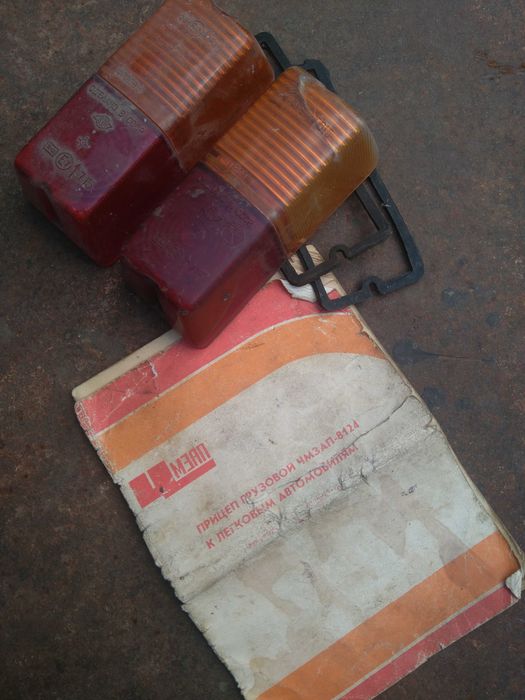 прицеп для  легкового авто