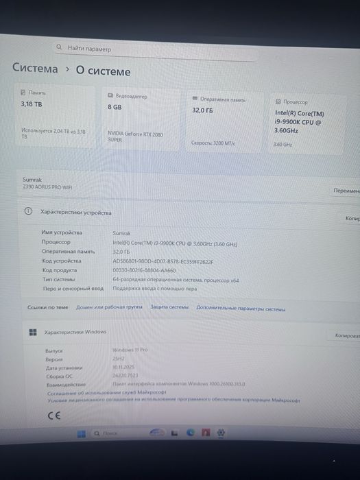 Продам мощный игровой ПК