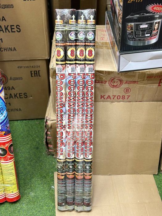 Салюты и фейерверки недорого!